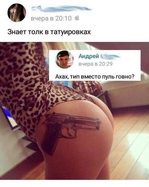 Пистолет вместо пуль