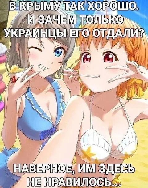 В Крыму так хорошо