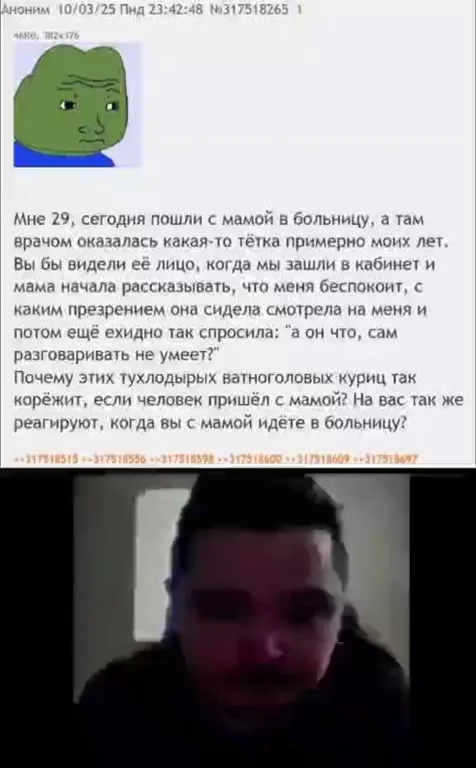 Когда идёшь в больницу с мамой