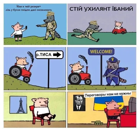 Ухилянт тікає через Тису