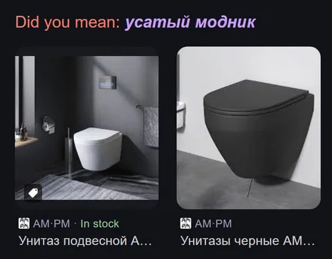 Усатый модник в туалете