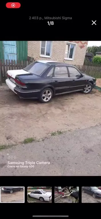 Mitsubishi Sigma за 2403 рубля