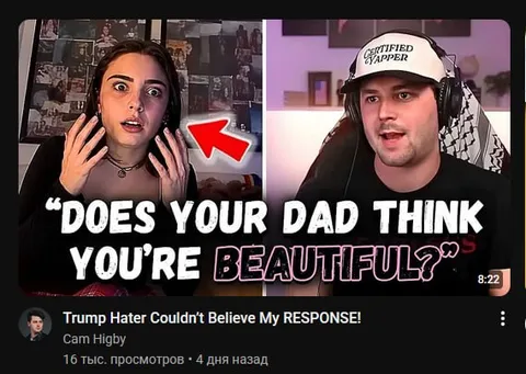 Does Your Dad Think You're Beautiful?