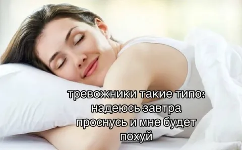 Тревожники такие типа