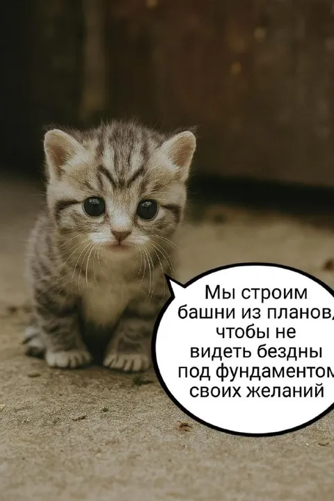 Башни из планов