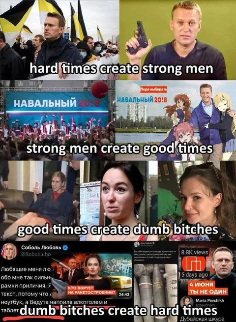 Hard Times Create Dumb Bitches