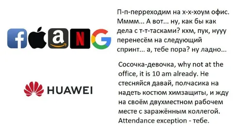 Переходим на хоум офис