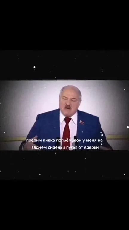 Пивка попьём с пультом от ядерки