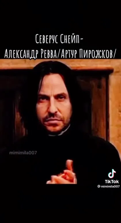 Если бы Гарри Поттера снимали в России