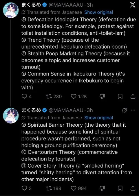 Defecation Ideologist Theory