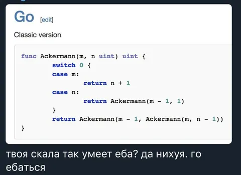 Твоя скала так умеет еба?