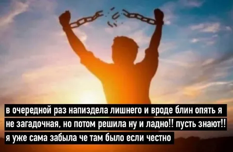 Напиздела лишнего и забыла