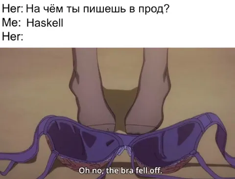 На чём пишешь в прод?