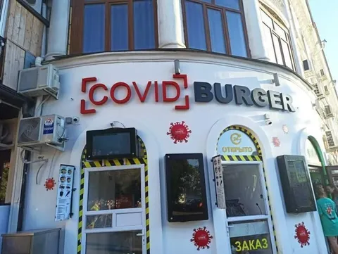 Ковидный бургер