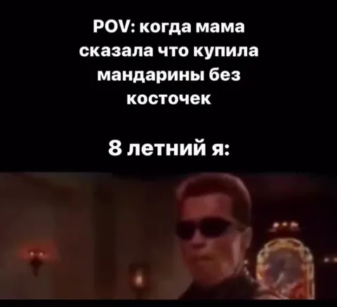 Мандарины без косточек