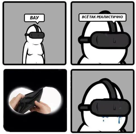 Всё так реалистично в VR