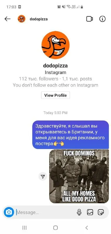 Идея рекламного постера для Додо Пиццы