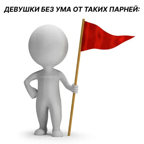 Девушки без ума от парней