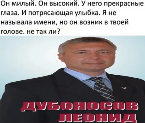 Он возник в твоей голове