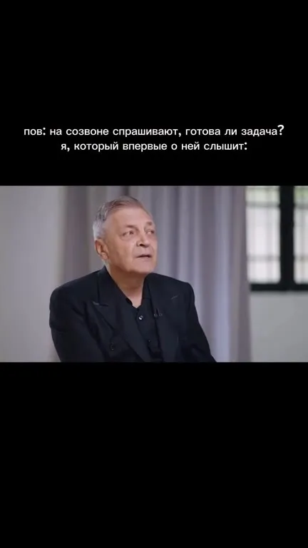 Когда впервые слышишь о задаче