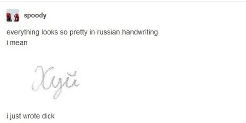 Pretty Russian Handwriting
