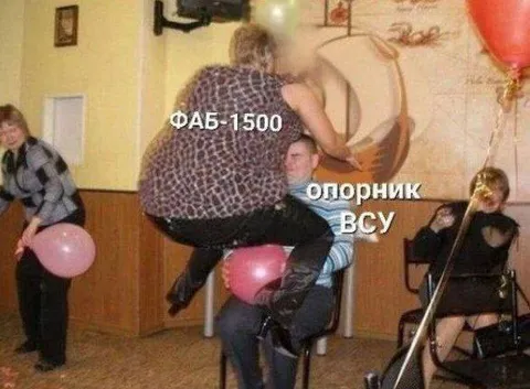 ФАБ-1500 штурмует опорник ВСУ