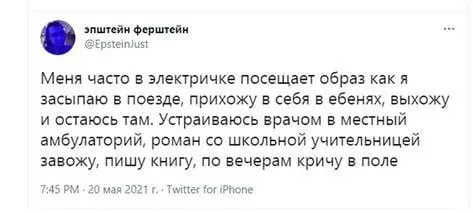 Романтическая жизнь в ебенях