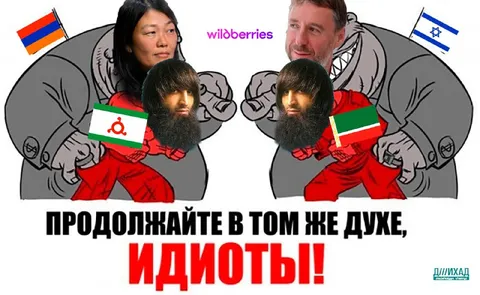 Продолжайте в том же духе