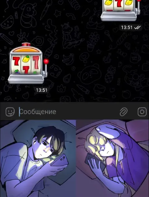Автомат вместо сообщения