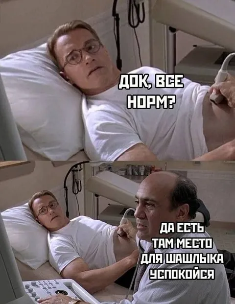 Место для шашлыка есть