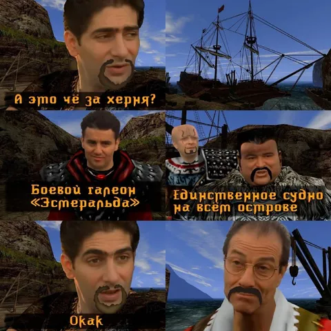 Боевой галеон на острове