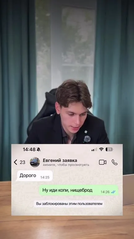 Когда всем даёшь совет