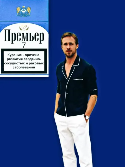 Премьер 7 и Райан Гослинг