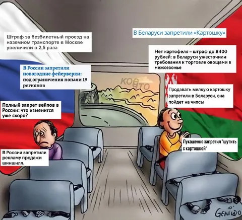 Беларусь запретила картошку