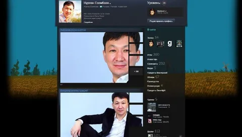 Нурлан Есембаев в профиле Steam