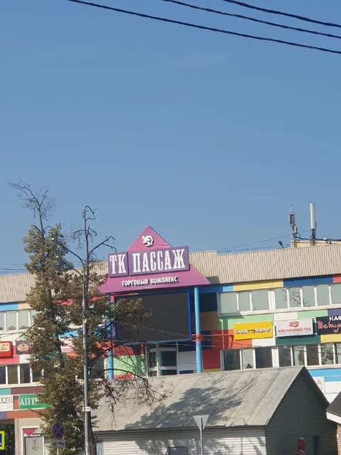 ТК Пассаж у автомойки