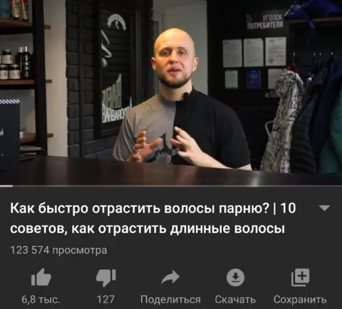 Как быстро отрастить волосы парню