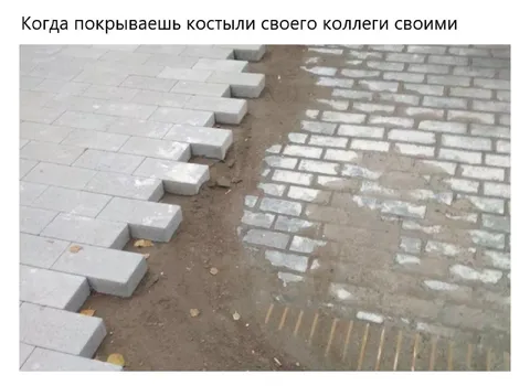 Когда прикрыл коллегу костылями