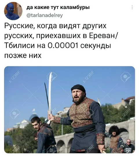 Русские видят русских в Ереване