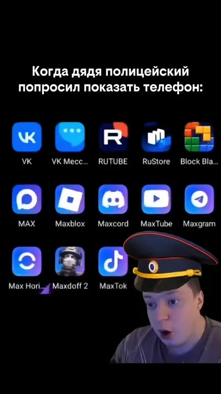 Когда дядя попросил показать телефон