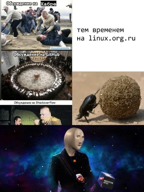 Тем временем на linux.org.ru