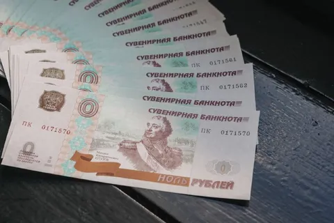 Сувенирная банкнота ноль рублей