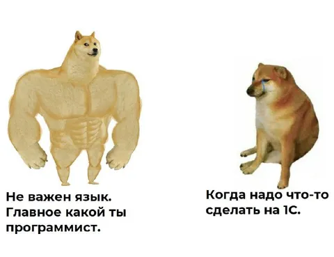 Не важен язык программирования