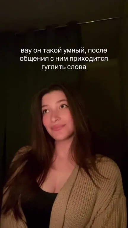Когда умный парень запутал слова