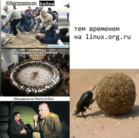 Обсуждения на разных IT-площадках