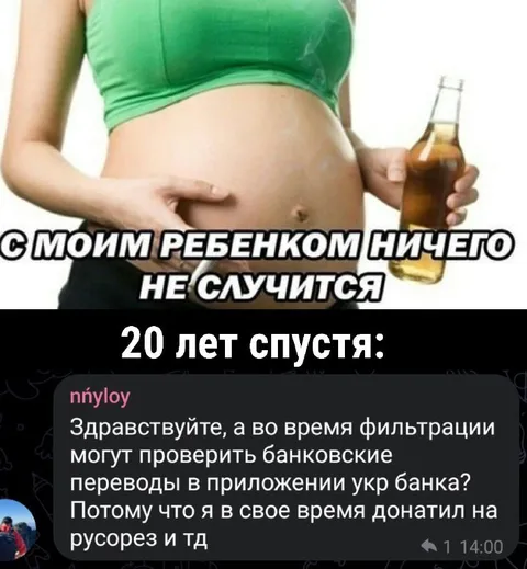 С моим ребенком ничего не случится