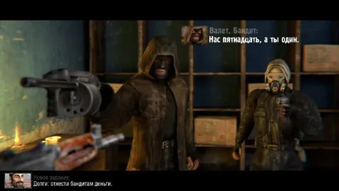 Нас пятнадцать, а ты один