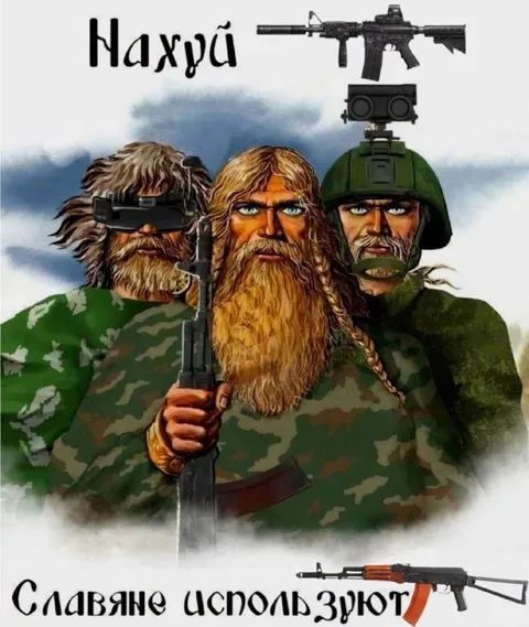 Славяне используют оружие