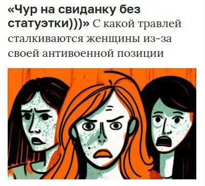 Свиданка без статуэтки