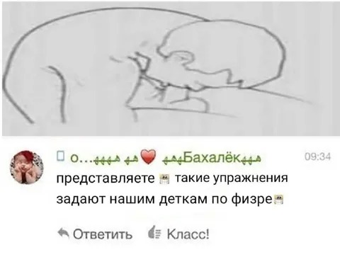 Упражнения по физре для деток